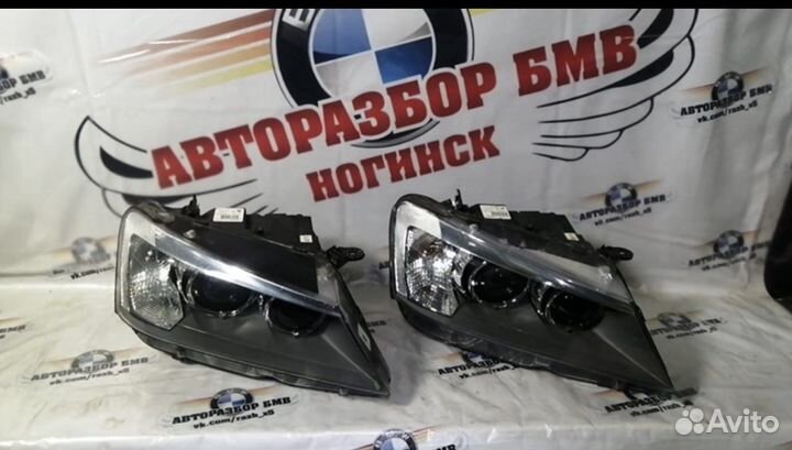 Фара бмв х3 Ф25