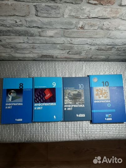 Учебники Информатики и икт 8-9-10 класс