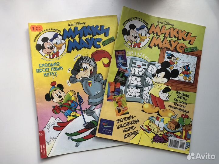 Комиксы Микки Маус