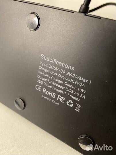 Зарядная станция 3в1