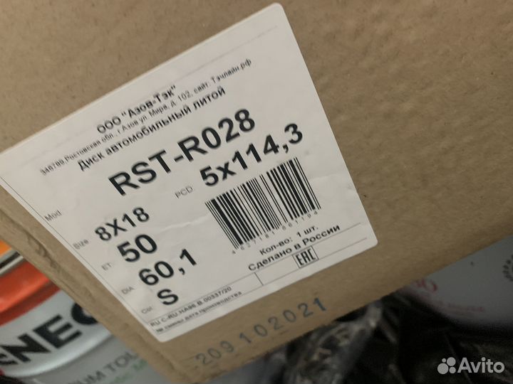 Диск R-18 Camry RST-R028