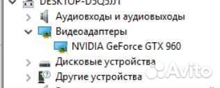 Видеокарта GTX 960