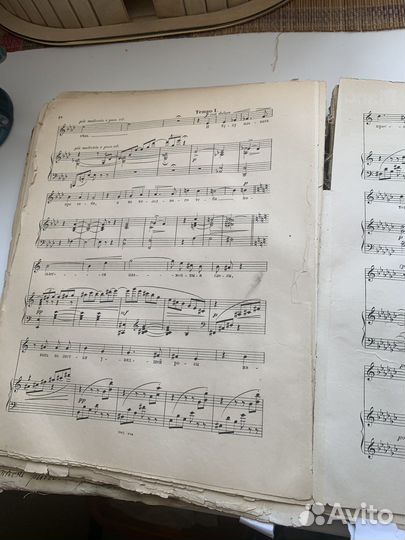 Старинные ноты
