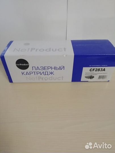 Катриджи