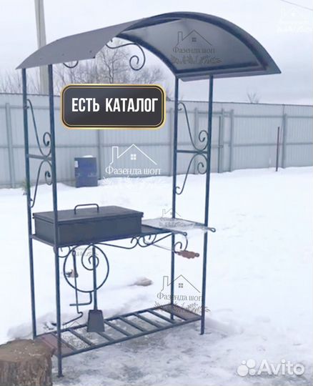 Мангал от производителя