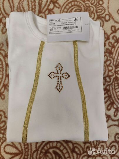 Рубашка для крещения