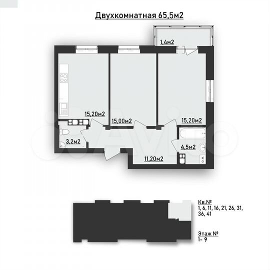 2-к. квартира, 68,8 м², 2/9 эт.