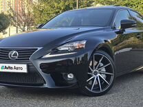 Lexus IS 2.0 AT, 2016, 128 000 км, с пробегом, цена 2 880 000 руб.