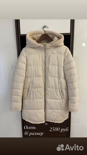 Продам женские вещи