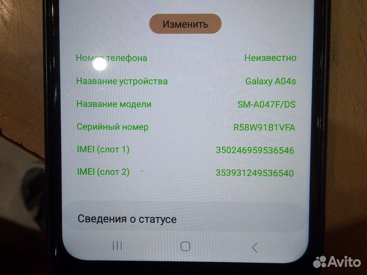 Samsung Galaxy A04s, 4/64 ГБ