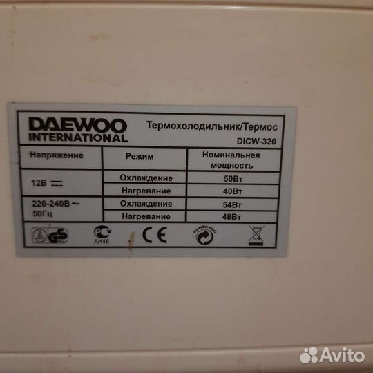 Термохолодильник daewoo dicw-320