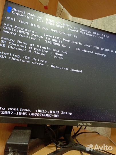 Материнские платы лот