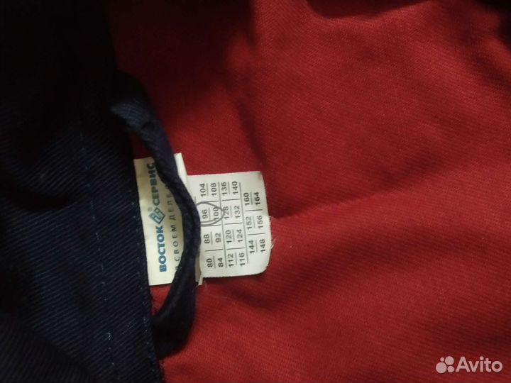 Костюм рабочий