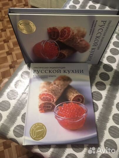 Книга кулинарная