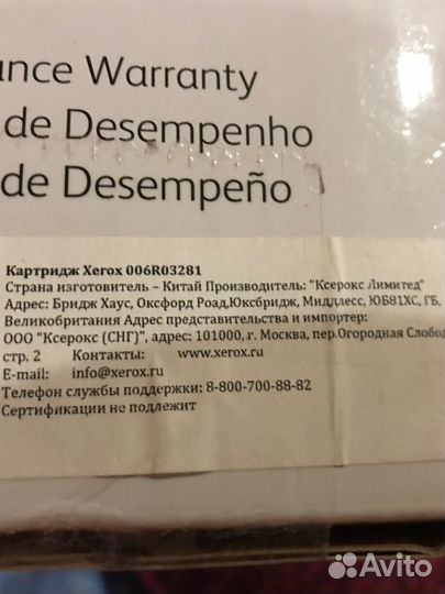 Картридж для лазерного принтера hp CF283A