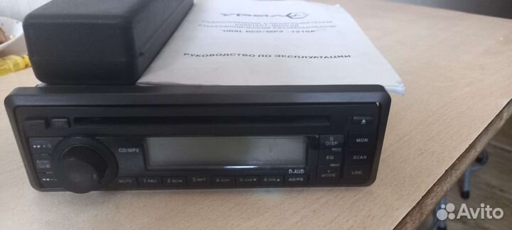 Радиоприёмник урал RCD/MP3-131SA