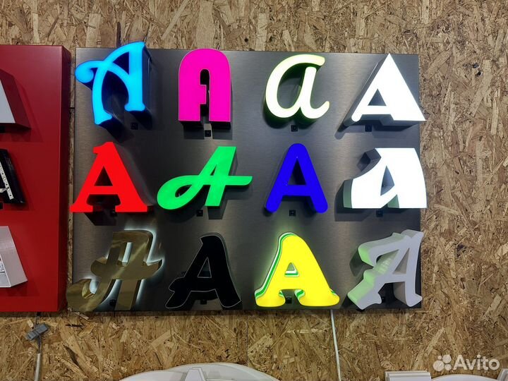 Изготовление объемных букв