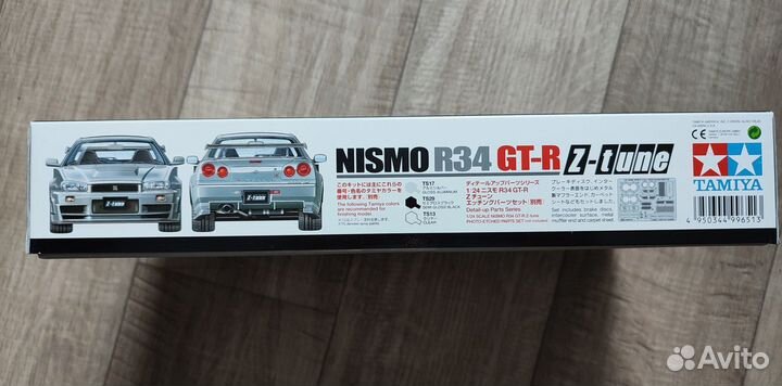 1/24 Nissan GT-R 34 Nismo Z-tune (Tamiya)