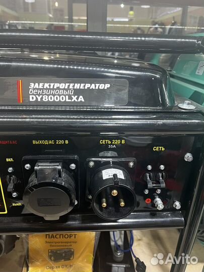 Генератор бензиновый huter DY8000LXA