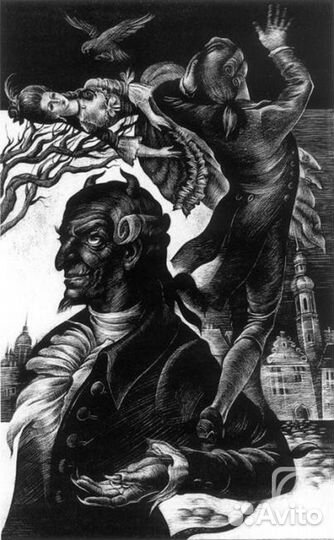 Э.Т.А. Гофман 