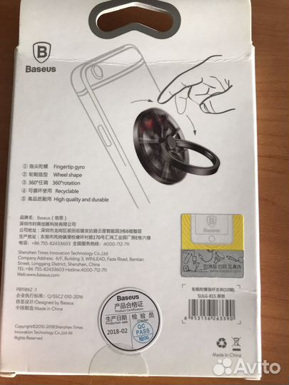 Попсокет для телефона