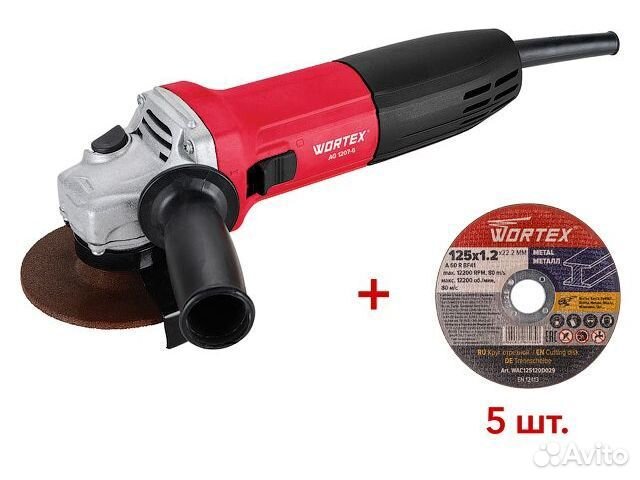 Угловая шлифмашина wortex AG 1207-6 (750Вт 125мм)