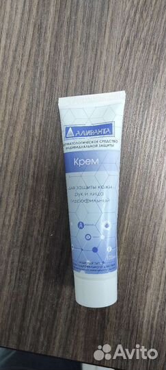 Крем для рук