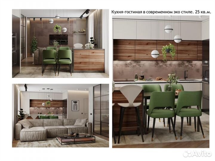 Дизайнер интерьера ремонт квартир под ключ