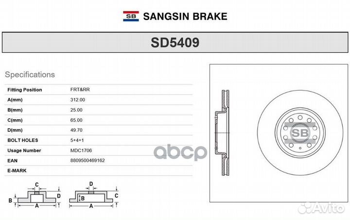 Диск тормозной VW passat (36, 3C, 3G), golf V-VII
