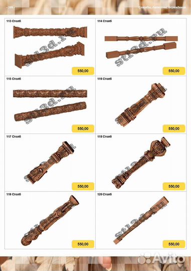 Модели для фрезерного чпу