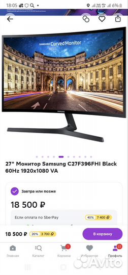 Монитор samsung 27 изогнутый va