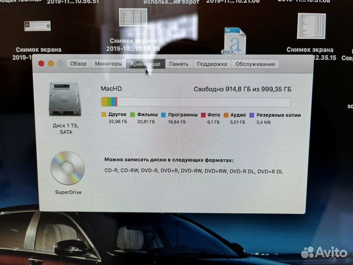 Apple iMac 24 2009