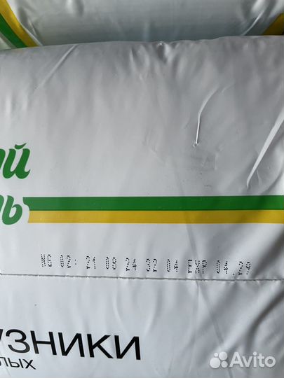 Подгузники Каждый день L, 30 шт