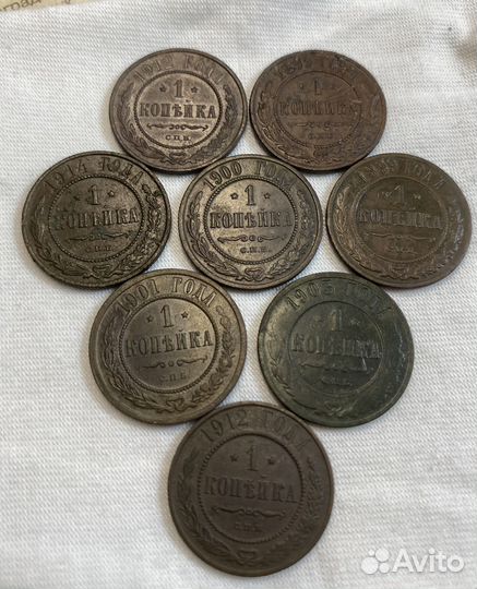 Лот царских монет