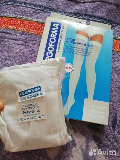 Компрессионные чулки