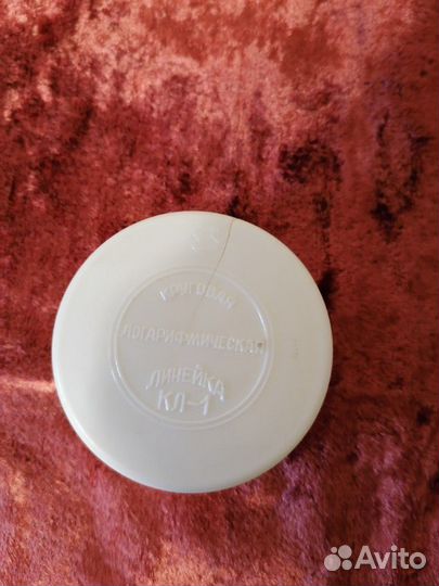 Линейка кругловая