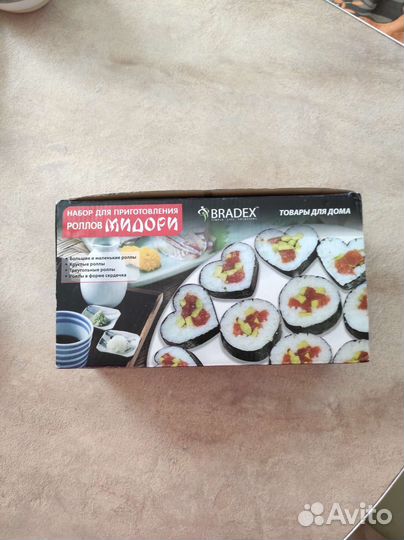 Набор для роллов Мидори