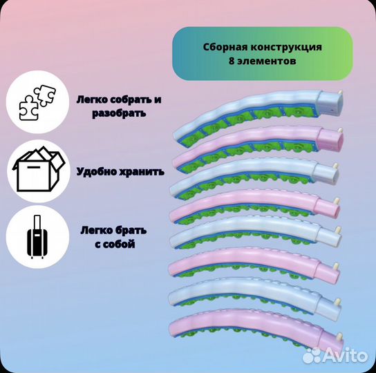 Обруч для похудения