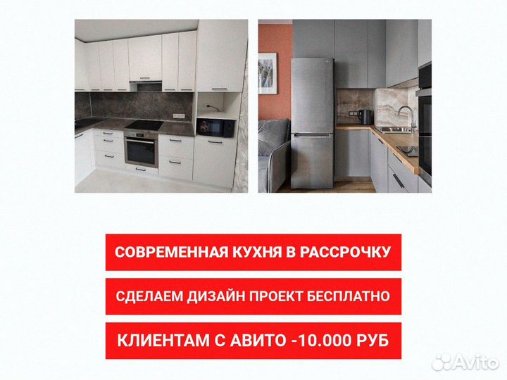 Кухня на заказ от фабрики