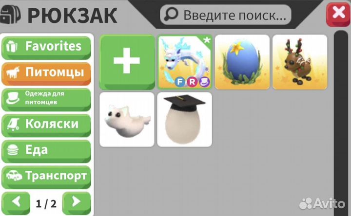 Обмен на нож standoff 2