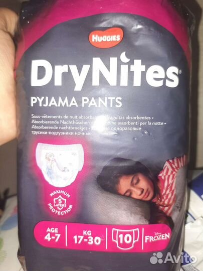 Подгузники трусики 6