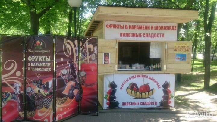 Ширма под баннерную ткань