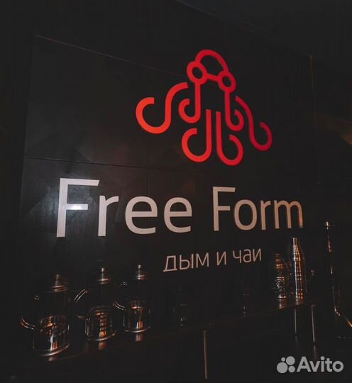 Готовый бизнес кальянная