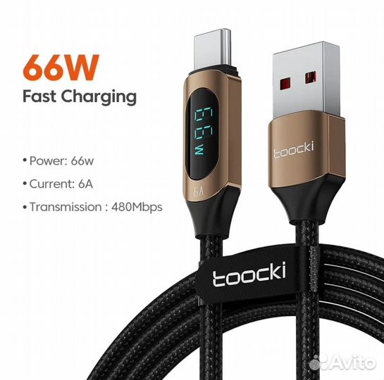 Кабель usb type c 6A