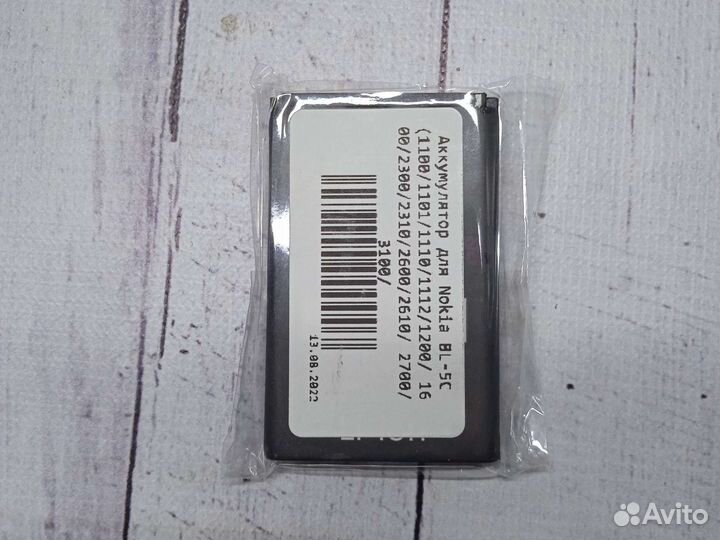 BL-5C Nokia (Совместима с BL-5CA, BL-5CB )