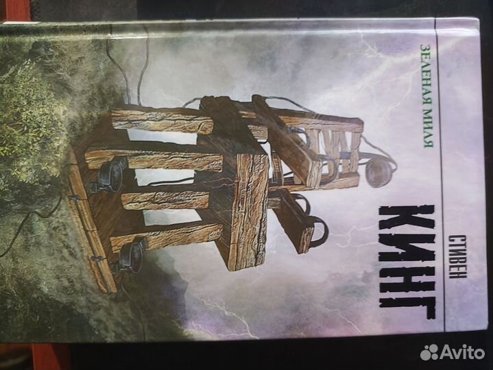 Продам серию книг худ литературы