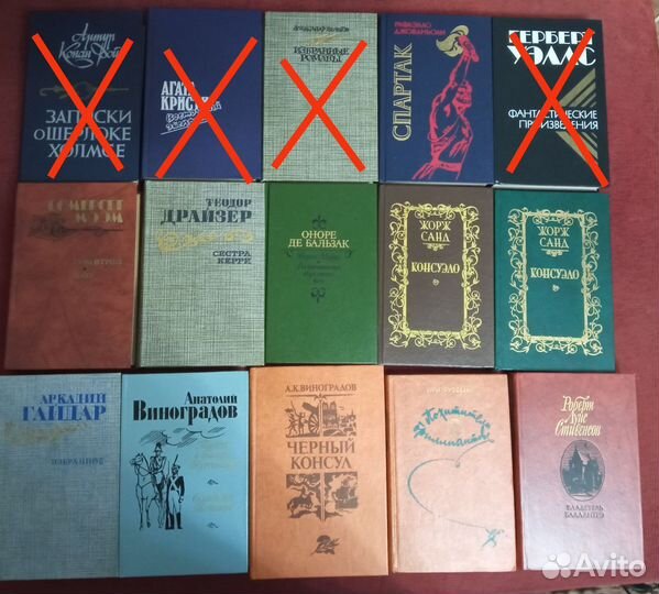 Книги букинистические