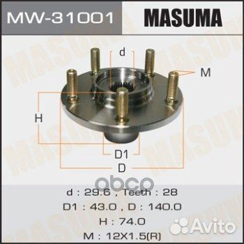 Ступица в сб. перед Mitsubishi Outlander 06-12