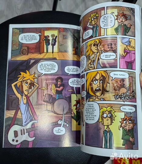 Комикс прощай metal family