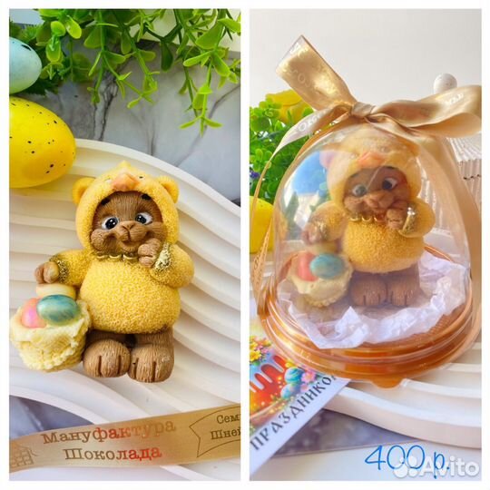 Шоколадные подарки и украшения на куличи